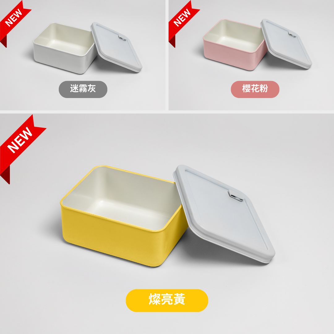 Revo 極輕保鮮盒 - 雙重套組